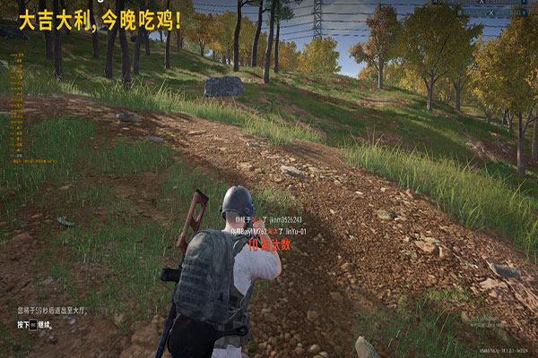 CF生化模式开外挂软件效果